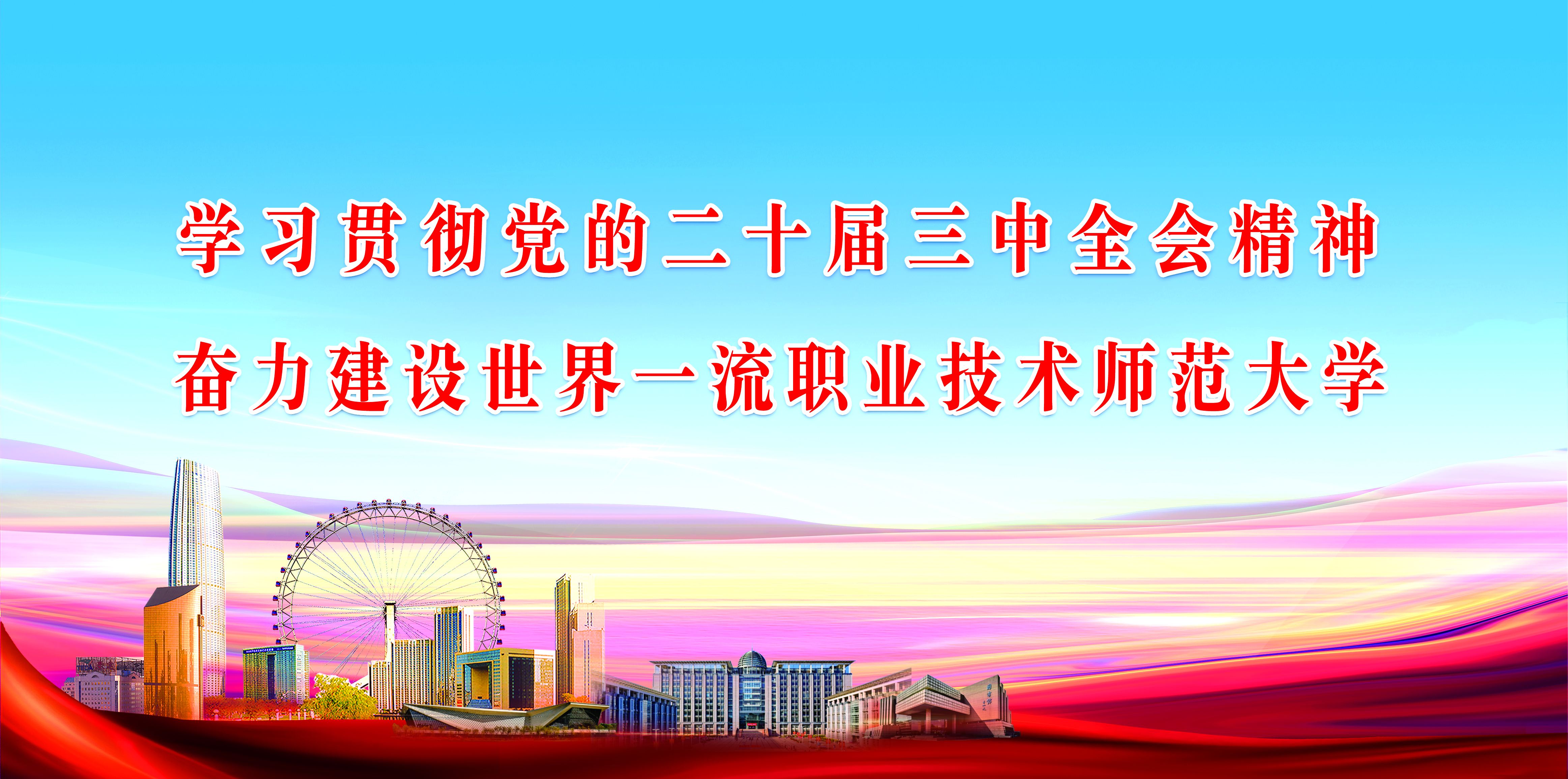 滚球体育