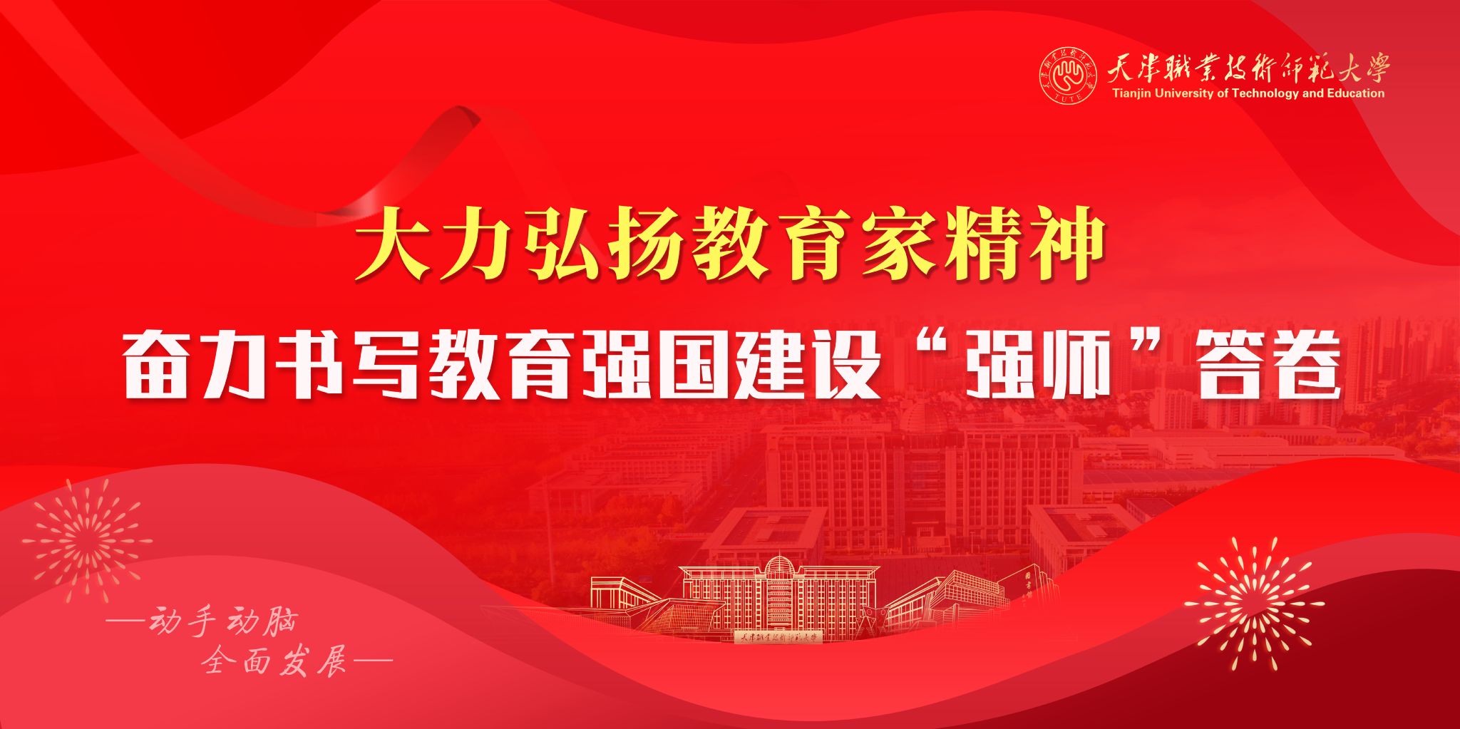 滚球体育